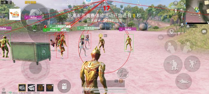 和平精英怎样找辅助器下载（和平精英好用的辅助器下载）